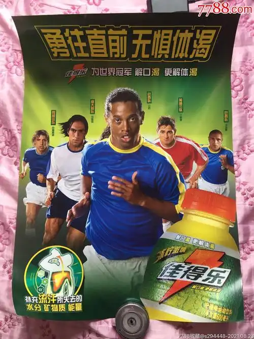 比赛进行到